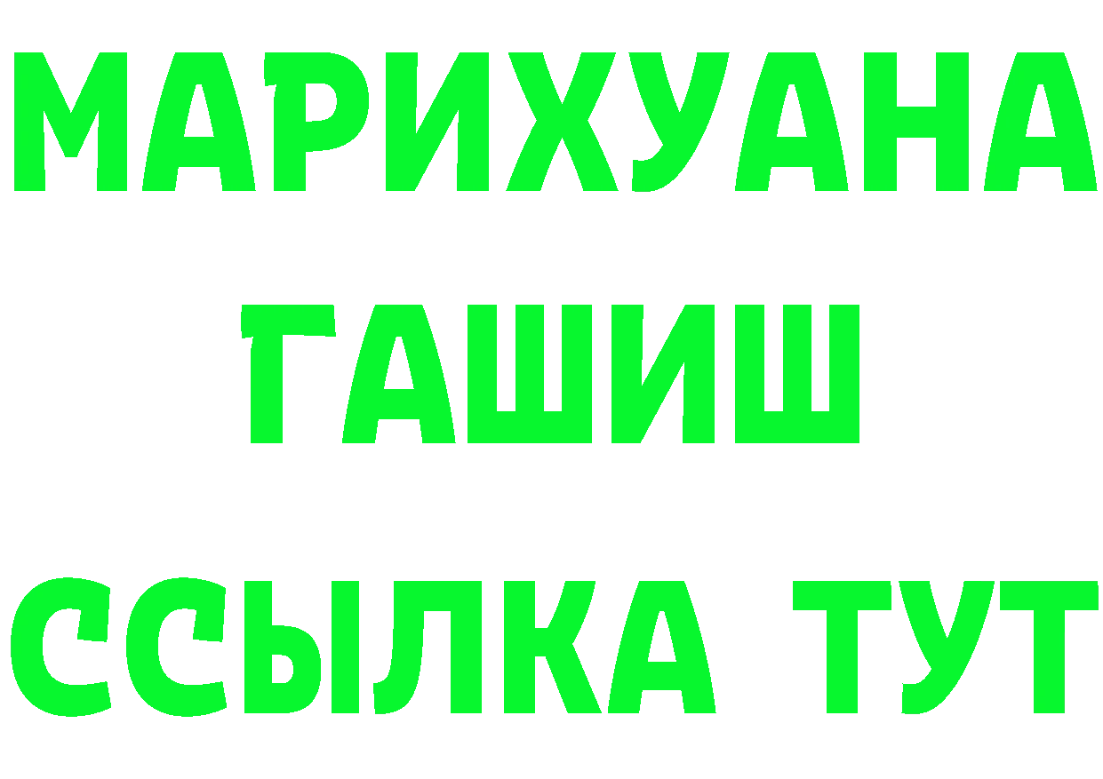 Метадон methadone как зайти дарк нет mega Бутурлиновка